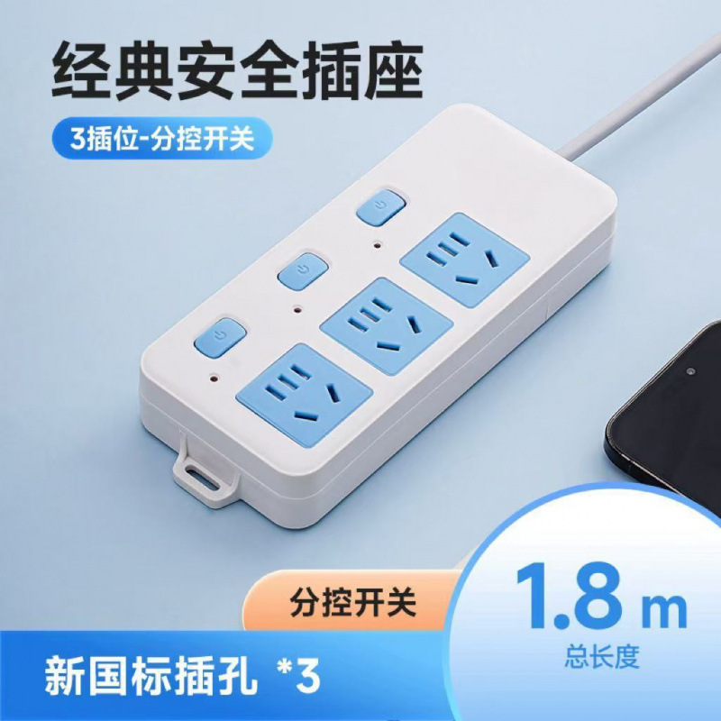 3위치 - 고품질 누출 방지 - 제한된 획득 - 별도 제어