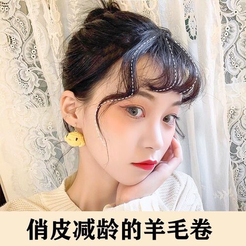 Women's Natural Invisible Seamless Wool Curl Bangs Wig, Trendy Instant Noodle-Style Bangs Wigs—Factory Supplier