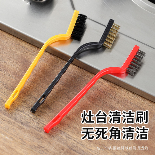 Three gas stove cleaning brushes for household stoves, oil fume removal tools, corner and crevice decontamination cleaning wire brushes