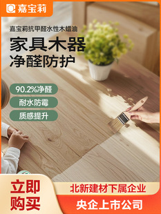 �Ό������ˮ��ľϞ�ͼҾߌ�ľ͸��ɫ�����ˮ����ȩľ���D������