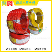 國標RV 多股單芯無氧銅芯電線  1MM2  60227/IEC/06高柔性阻燃線