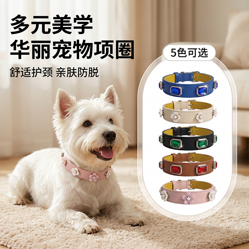 宠物狗项圈爪印带钻脖圈爆款PU狗狗颈圈跨境小型犬大型犬皮项圈