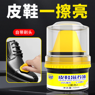 Leather Shoe Nourishing Oil, Universal Leather Care Oil, Black Brown Natural Color Shoe Shine Artifact, Classy Sheep Oil Care Shoe Wax