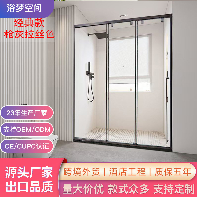 Foshan Source Factory Three-Link Shower Room Extremely Narrow Stainless Steel Edge Bathroom Partition Glass Door Bath Screen Foshan Source Factory Three-Link Shower Room Extremely Narrow Stainless Steel Edge Bathroom Partition Glass Door Bath Screen