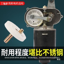 ��݆܇������X݆늄�܇��ˢ늙C�X݆30w12v��ˢ�������X݆���