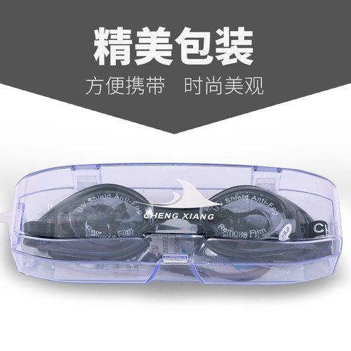 New waterproof and anti-fog swimming goggles, adult myopia swimming goggles, factory direct sales and wholesale CX7500