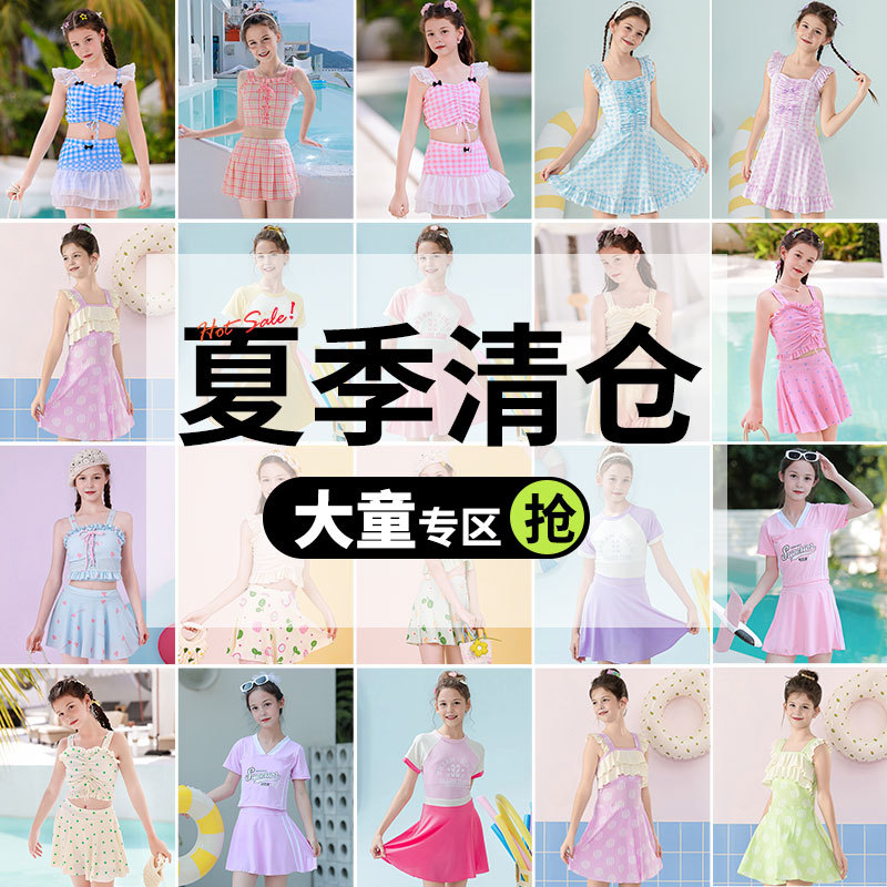 Summer spot lindo traje de baño de niña niña niña grande vestido de princesa de una pieza dividido con almohadilla para el pecho traje de baño traje de baño al por mayor