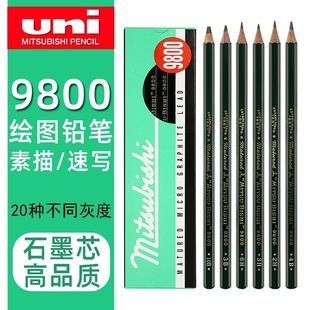 UNI�����U�P9800�����U�P�ձ��L�D�P���b���I���gHB�W������̿�P