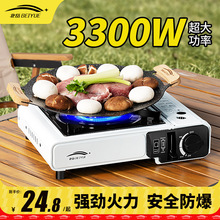 卡式炉户外便携式野外炉具卡斯卡磁燃气炉露营装备全套野餐煤气灶