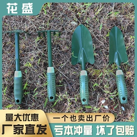 其他园林工具;铲子;修枝剪