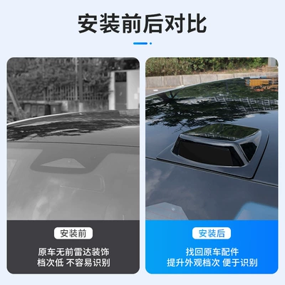 Other Automotive Exterior Supplies Decorative Cover Modified Exterior