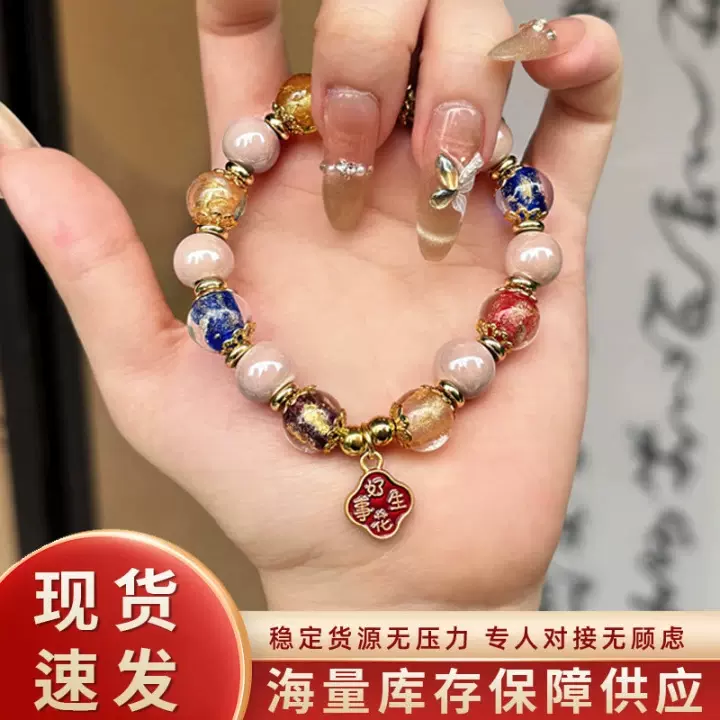 雍和同款香灰琉璃蓝粉瓷手串男女情侣礼物五彩吞金兽手链文玩配饰