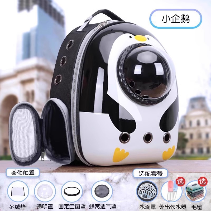 펭귄 확대 측면 개구부 [3겹 두꺼워짐] 9kg 이내