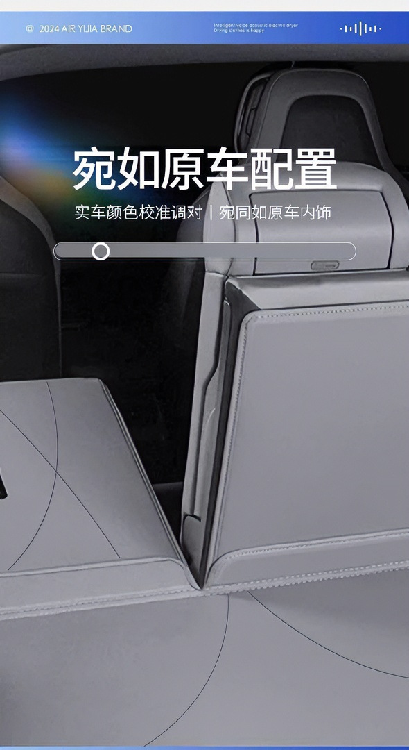 Suitable for the 2025 Zeekr 7x, this is a full-coverage trunk mat, a lower compartment mat, and a genuine leather interior trim, specifically designed for four-wheel drive vehicles