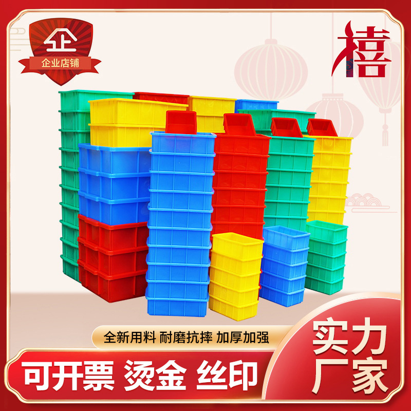 工厂现货批发多功能电商分类塑料收纳小盒子堆叠工具零件盒物料盒