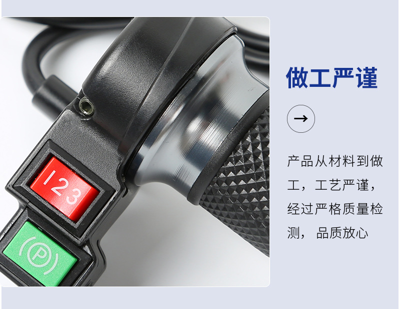 Aluminum Alloy High-End Double-Button Throttle Assembly for Electric Vehicles, Universal Speed Control Throttle Assembly for Electric Vehicles