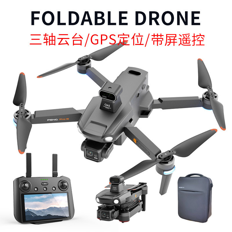 Nuevo UAV S810pro transmisión digital de alta definición fotografía aérea pantalla táctil 8K con evasión de obstáculos super autonomía de control remoto