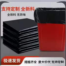 垃圾袋;其他塑料薄膜;塑料背心袋