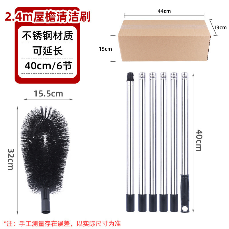 cepillo de limpieza de aleros cepillo de limpieza de alcantarilla