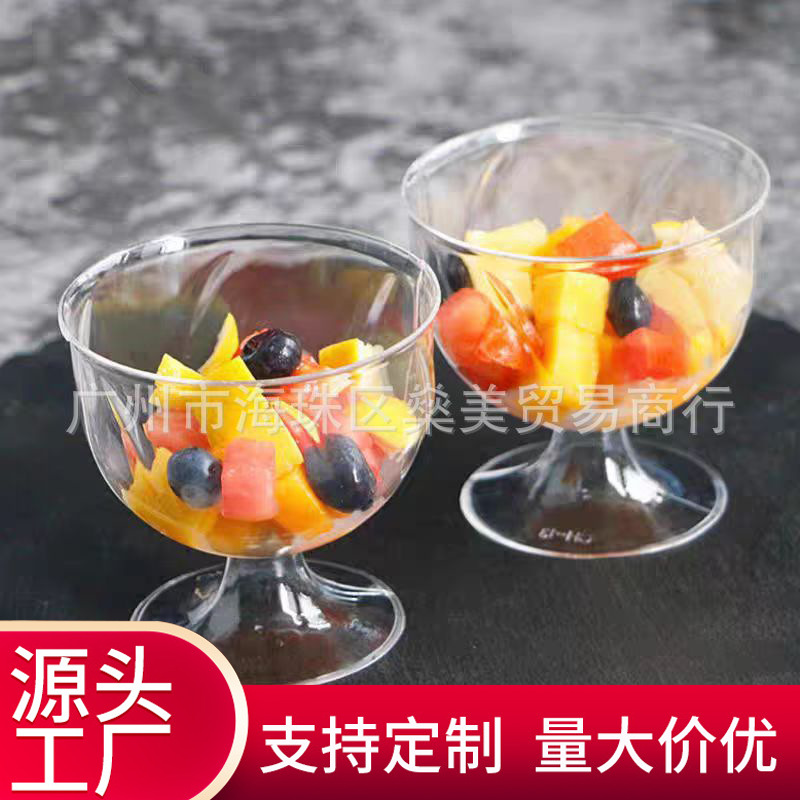CH13一次性透明一体杯子布丁杯果冻慕斯杯塑料高脚木糠杯