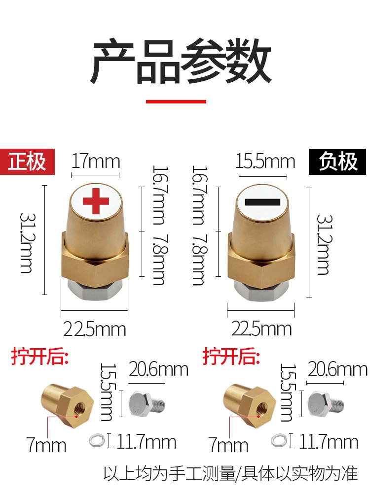 New Car Battery Extension Cable Connector, Pure Copper Battery Clip, Battery Terminal Connector