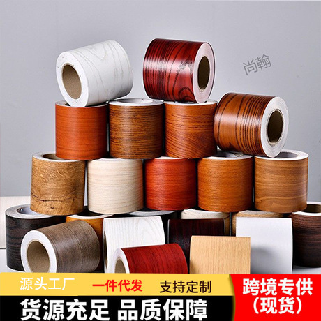 Wood Grain Stickers to Cover Holes, Floor Repair, Wooden Door Stickers, Decorative Strips, Wardrobe Renovation, Furniture Self-Adhesive Cross-Border Films