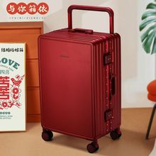 结婚行李箱喜庆红色陪嫁拉杆箱大容量皮箱结实耐用婚礼嫁妆密码箱