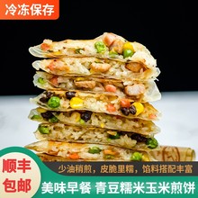 ��ͯ�c����ʳ��������Ŵ����ӟ������ك�ʳƷ����С����Ͱ��Ʒ