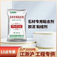 ʯ��ɰ�{����ճ�τ����B�z������ճ�Y���شuճ�ӄ�Դ�^�S��