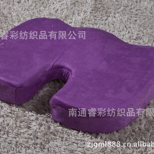 Beautiful buttock cushion U-shaped cushion hemorrhoids cushion memory foam high rebound slow rebound postoperative cushion