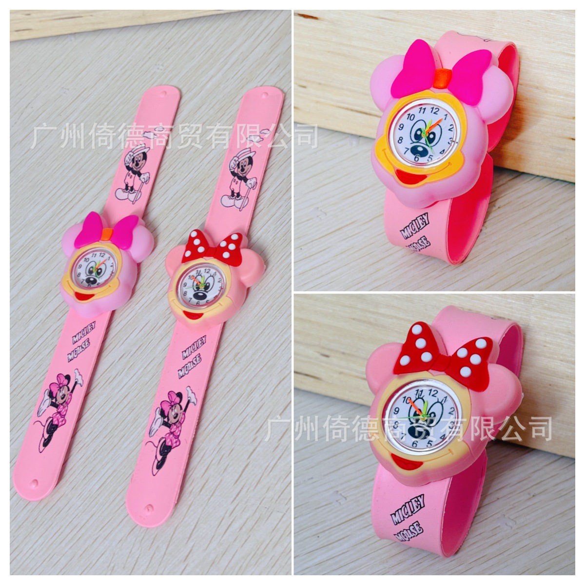 Minnie (leave a message for designated items)