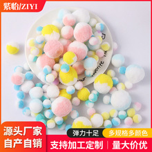 ��]�ߏ�ƴɫ �ֹ�diy�Ʒ���ë�q��Ьñ��ɫëë�����lСë��