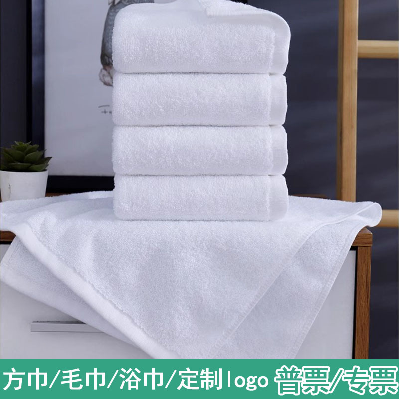 Hotel White Towels, Bath Towels, Square Towels, 21-Count Pure Cotton, Hotel Bath Towels, Hot Spring Sauna Towels, Labor Protection Towels, Ktv Embroidered Logo