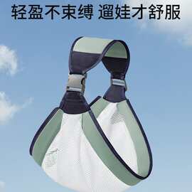 抱娃神器背带婴儿解放双手前抱式新生宝宝外出横抱背带娃神器腰凳