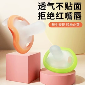 牙胶;喂养餐具;奶嘴