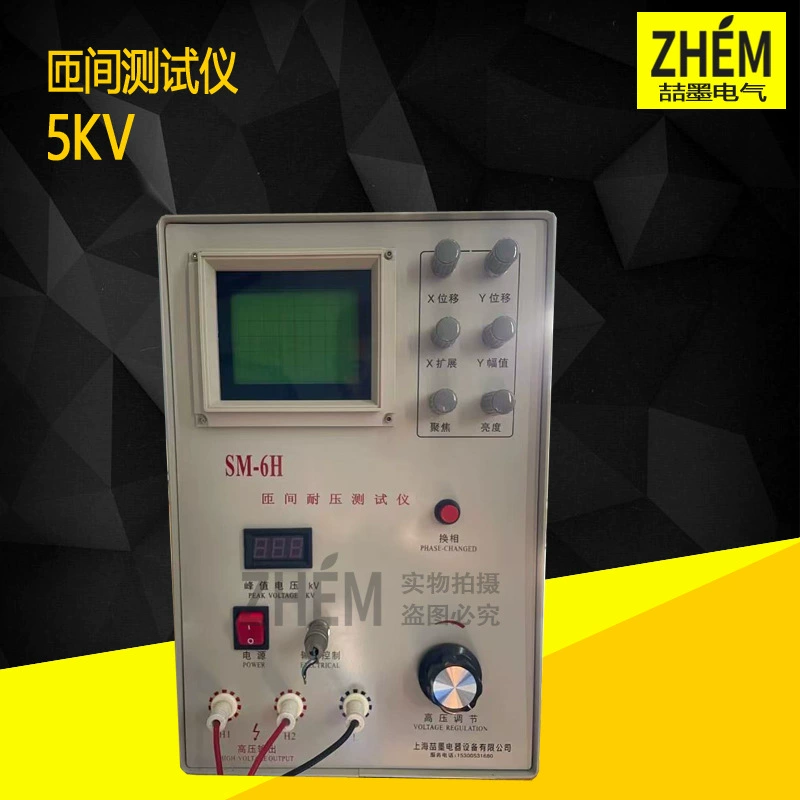 RZJ-5KV/10KV/15KV/20KV/30KV двигатель, устойчивый к напряжению, тестер обмотки и короткого замыкания