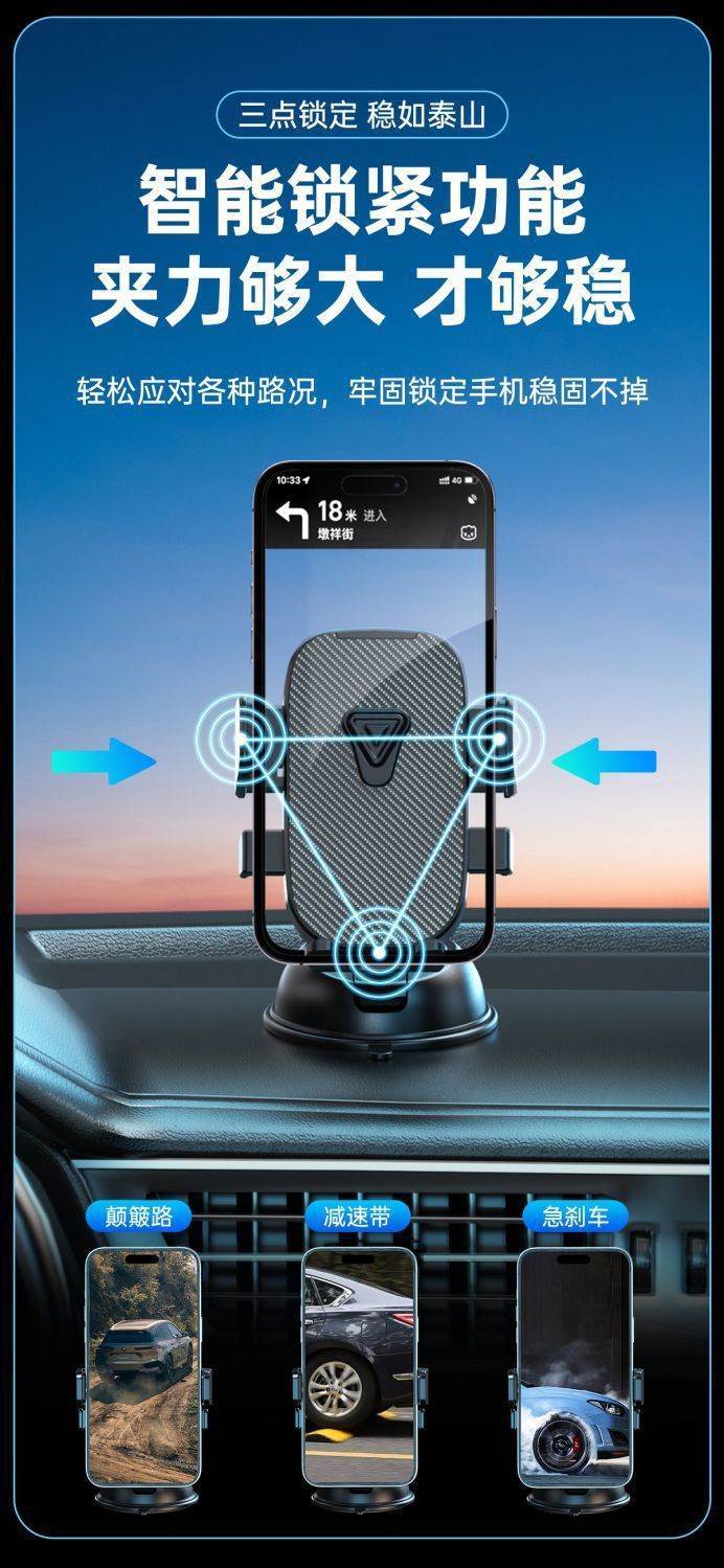 Car phone holder for dashboard, suction cup-mounted, adjustable navigation angle, suitable for windshield