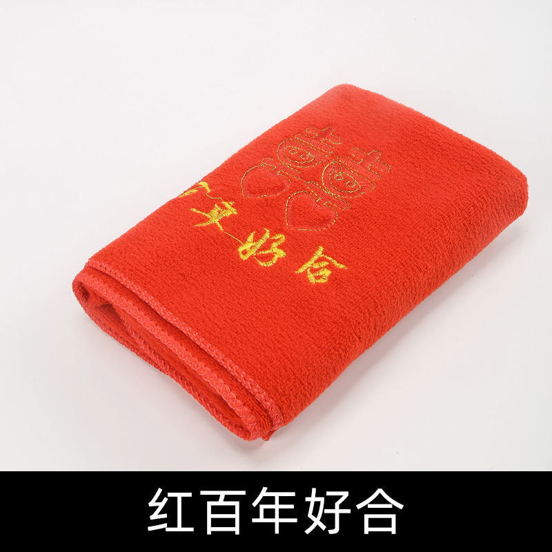 35*75 красный вековый Хаохе