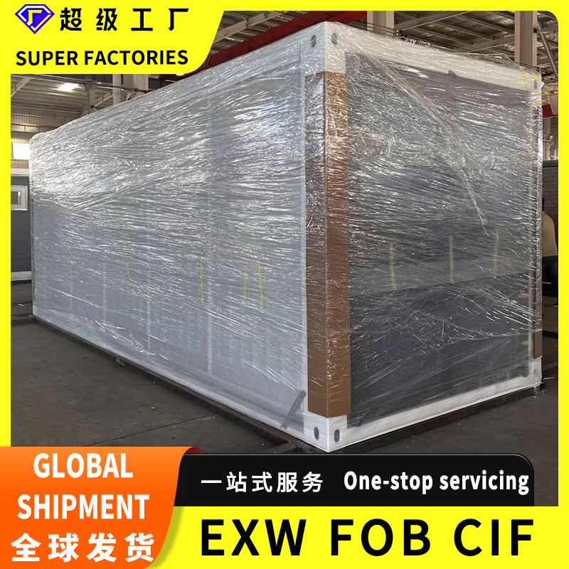 Mobile house portable house prefabricated house mill habitación doble ala