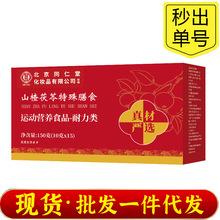 ����ͬ�������t��ɽ�����������ʳ�B�����һ�����l���l����r��