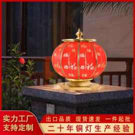 新中式时尚全铜户外防水福字灯笼柱头灯中国风户外门柱花园庭院灯