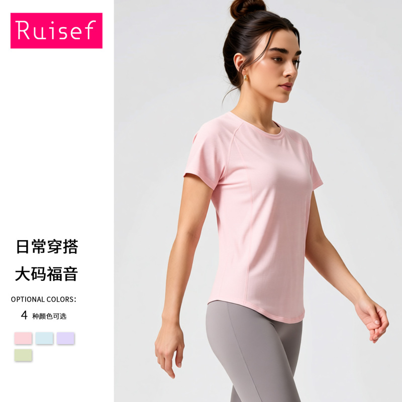 European and American Cross-Border Sports Tops for Women, Hip-Covering, Slim-Fitting, Slimming Yoga Short-Sleeved Professional Running Training Fitness T-Shirts European and American Cross-Border Sports Tops for Women, Hip-Covering, Slim-Fitting, Slimming Yoga Short-Sleeved Professional Running Training Fitness T-Shirts