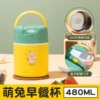 Yellow liner, 480 ml