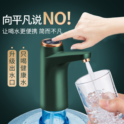 Bottled water pump electric water dispenser mineral water smart large barrel water pump water dispenser water absorber wholesale