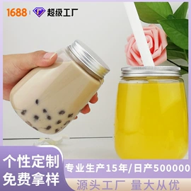塑料瓶、壶;塑料罐;塑料包装杯