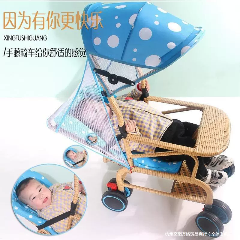 Summer children's cart