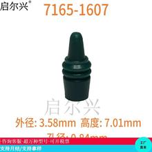 7165-1607   ��ˮ��ԭ�b�M�ڼ���܇�����B�����Ӳ���ܷ��