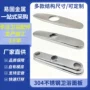 厨房单孔卫生间304水龙头