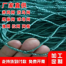 农业塑料网;其他塑料网;其他垂钓用品