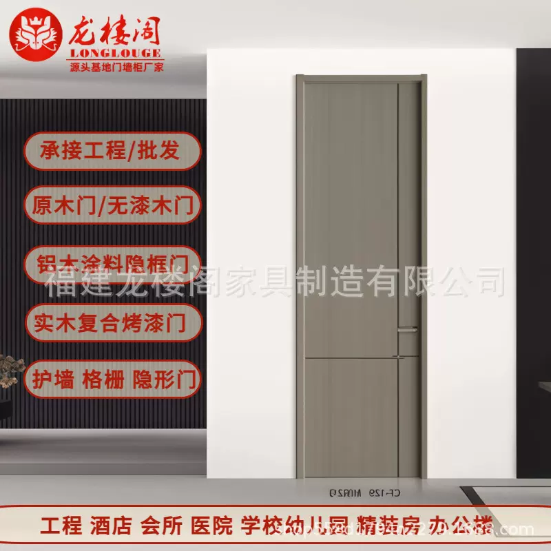 福建木门套装隔音卧室门轻奢极简风房间原木门家用实木门厂家批发
